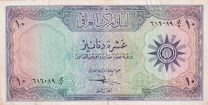 Iraq, 10 Dinars, 1959, ... 