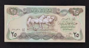 Iraq, 25 Dinars, 1982, UNC, p72, BUNDLE