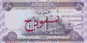 Iraq, 50 Dinars, 2003, ... 