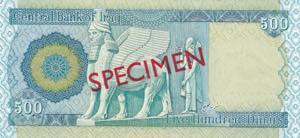 Iraq, 500 Dinars, 2004, UNC, p92s, SPECIMEN