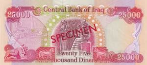 Iraq, 25.000 Dinars, 2003, UNC, p96a, ... 