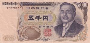 Japan, 5.000 Yen, ... 