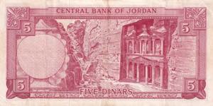 Jordan, 5 Dinars, 1965, VF(+), p11