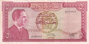 Jordan, 5 Dinars, 1965, ... 