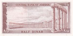 Jordan, 1/2 Dinar, 1959, UNC, p13c
