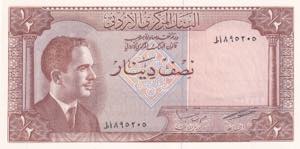Jordan, 1/2 Dinar, 1959, ... 