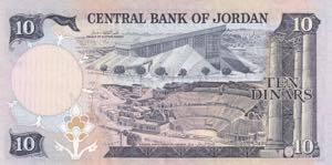 Jordan, 10 Dinars, 1975/1992, UNC, p20d