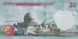 Jordan, 20 Dinars, 2019, UNC, p37