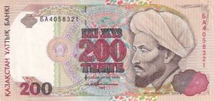 Kazakhstan, 200 Tenge, ... 