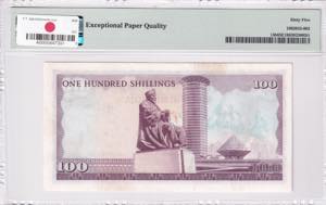 Kenya, 100 Shillings, 1975, UNC, p14b