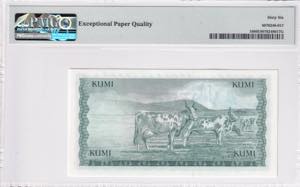 Kenya, 10 Shillings, 1978, UNC, p16