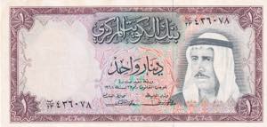 Kuwait, 1 Dinar, 1968, ... 