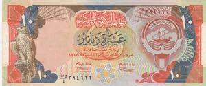 Kuwait, 10 Dinars, 1992, ... 