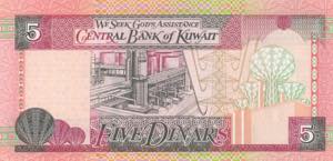 Kuwait, 5 Dinars, 1994, UNC, p26f