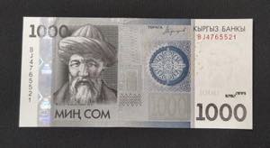 Kyrgyzstan, 1.000 Som, ... 