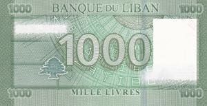 Lebanon, 1.000 Livres, 2016, UNC, p90cs, ... 