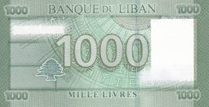 Lebanon, 1.000 Livres, 2016, UNC, p90cs, ... 