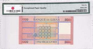 Lebanon, 5.000 Livres, 2012/2014, UNC, p91s, ... 