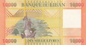 Lebanon, 10.000 Livres, 2014, UNC, p92bs, ... 