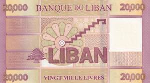 Lebanon, 20.000 Livres, 2012, UNC, p93as, ... 
