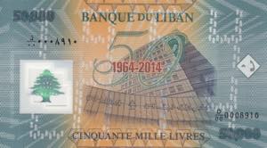 Lebanon, 50.000 Livres, 2014, UNC, p97