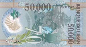 Lebanon, 50.000 Livres, 2015, UNC, p98
