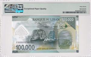 Lebanon, 100.000 Livres, 2020, UNC, p99a
