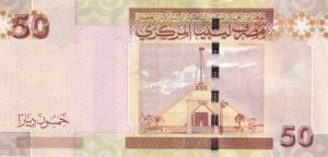 Libya, 50 Dinars, 2008, UNC, p75
