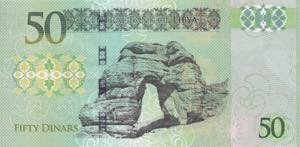 Libya, 50 Dinars, 2016, UNC, p84