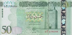 Libya, 50 Dinars, 2016, ... 
