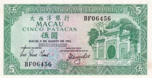 Macau, 5 Patacas, 1981, ... 