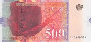 Macedonia, 500 Dinars, 2014, UNC, p21c