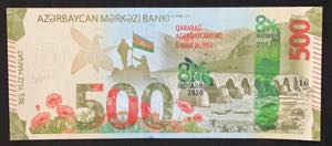 Azerbaijan, 500 Manat, 2021, UNC, pNew