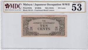 Malaya, 10 Cent, 1942, ... 