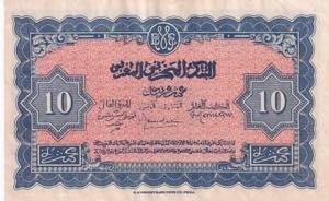 Morocco, 10 Francs, ... 