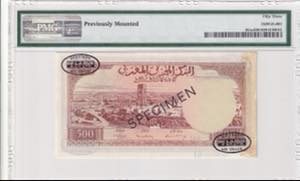 Morocco, 500 Francs, 1951, AUNC, p45As, ... 