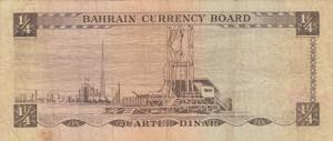 Bahrain, 1/4 Dinar, 1964, VF, p2a