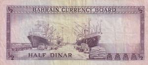 Bahrain, 1/2 Dinar, 1964, VF, p3