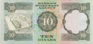 Bahrain, 10 Dinars, 1973, VF(+), p9a