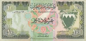 Bahrain, 10 Dinars, ... 