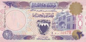 Bahrain, 20 Dinars, ... 