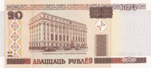 Belarus, 20 Rublei, 2000, UNC, p24, Full ... 