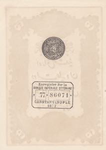 Turkey, Ottoman Empire, 20 Kurush, 1877, ... 