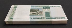 Belarus, 50 Rublei, 2000, UNC, p25, BUNDLE