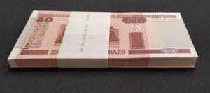 Belarus, 100 Rublei, 2000, UNC, p26, BUNDLE