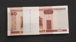 Belarus, 100 Rublei, ... 