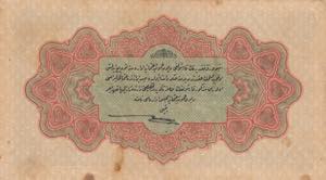 Turkey, Ottoman Empire, 1 Livre, 1916, ... 