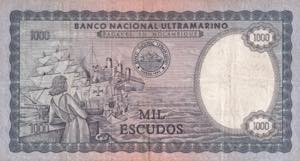 Mozambique, 1.000 Escudos, 1972, VF, p112b