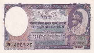 Nepal, 5 Rupees, 1948, ... 