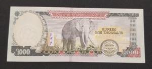 Nepal, 1.000 Rupees, ... 